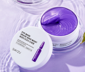 Набір гідрогелеві патчі з олією виноградних кісточок Siayzu Grape Seed Moist Eye Mask 60 штук 0501020 фото