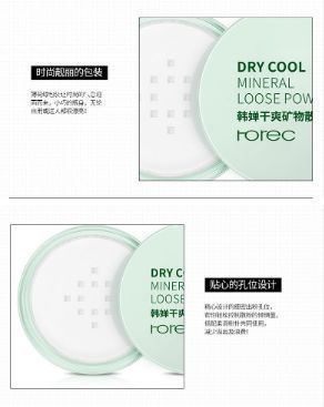 АКЦІЯ!!! Безбарвна матуюча мінеральна пудра розсипчаста Rorec Dry Cool Mineral Loose Powder 5 г 040502 фото
