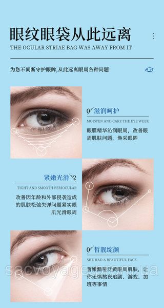 Гидрогелевые патчи для кожи вокруг глаз One Spring НА HYALURONIC Moisturizing Eye Mask с гиалуроновой кислотой 0501026 фото