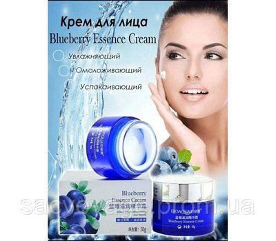 Зволожуючий крем для обличчя Bioaqua Wonder Essence Cream з екстрактом чорниці 50мл 0302027 фото