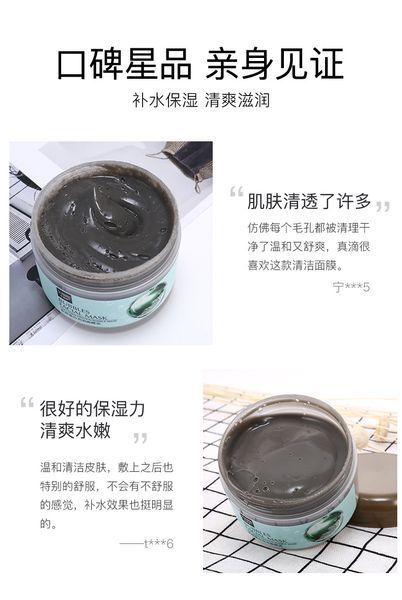Кислородная пузырьковая маска для лица Senana Bubbles Facial Mask 100мл 010302 фото