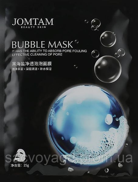Кислородная маска для лица JOMTAM BUBBLE MASK ABSORB PORE, 25 г 0102040 фото