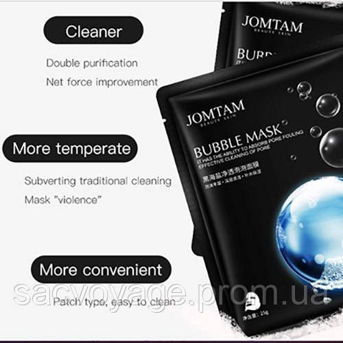 Кислородная маска для лица JOMTAM BUBBLE MASK ABSORB PORE, 25 г 0102040 фото