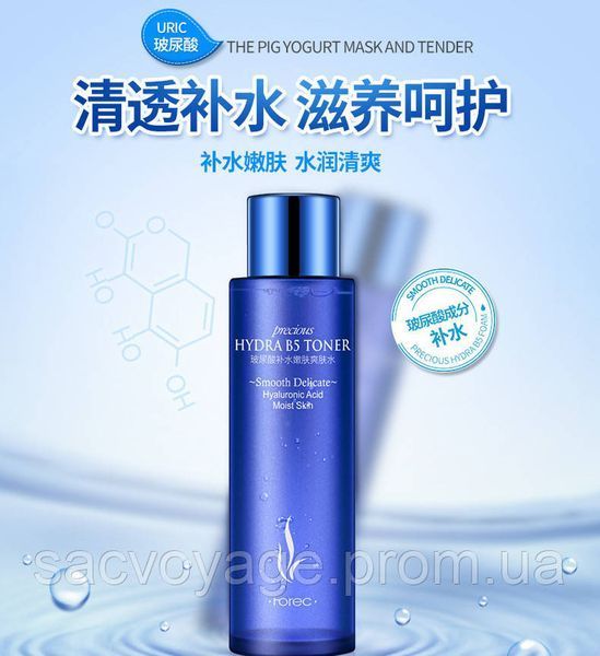 АКЦИЯ!!! Тонер тоник для лица с гиалуроновой кислотой и витамином Rorec Hydra B5 Toner 120мл 020407 фото
