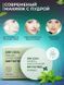 АКЦІЯ!!! Безбарвна матуюча мінеральна пудра розсипчаста Rorec Dry Cool Mineral Loose Powder 5 г 040502 фото 4