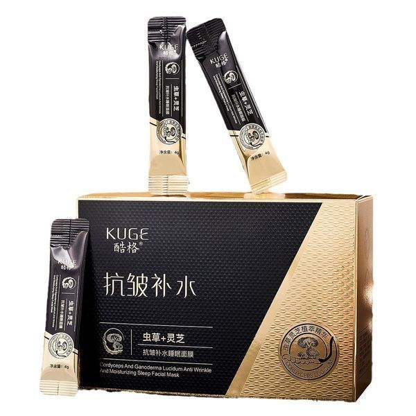 Нічна маска від зморшок з кордіцепсом та ганодермою Kuge Cordyceps And Ganoderma Lucidum Anti Wrinkle 20 штук 4мл 0101067 фото