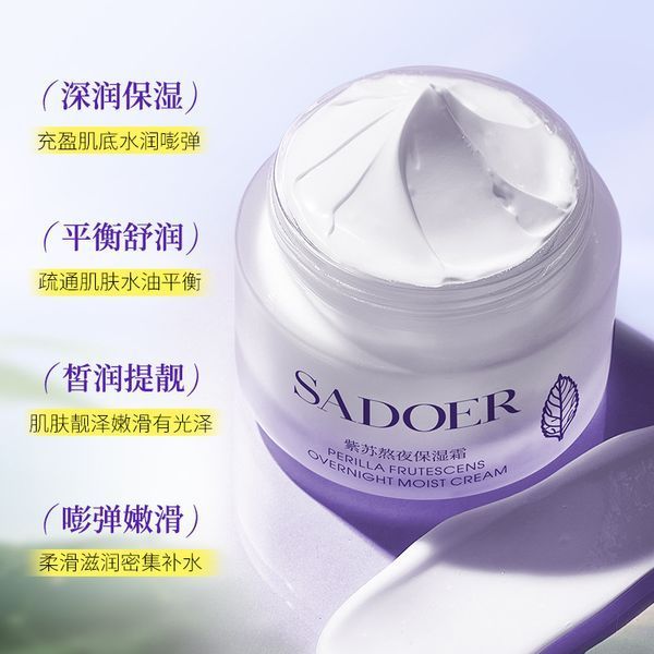Нічний крем з екстрактом перилли SADOER PERILLA FRUTESCENS OVERNIGHT MOIST SERUM 30мл 0302045 фото