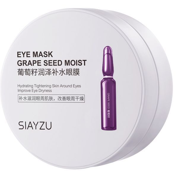 Набір гідрогелеві патчі з олією виноградних кісточок Siayzu Grape Seed Moist Eye Mask 60 штук 0501020 фото