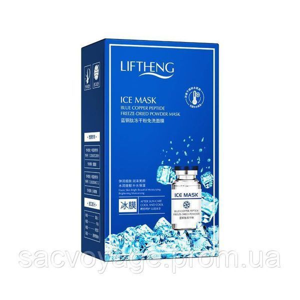 Відновлювальна нічна маска з пептидами LIFTHENG blue copper peptide freeze-dried powder mask 20шт 4мл 0101035 фото