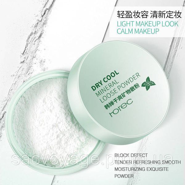 АКЦІЯ!!! Безбарвна матуюча мінеральна пудра розсипчаста Rorec Dry Cool Mineral Loose Powder 5 г 040502 фото
