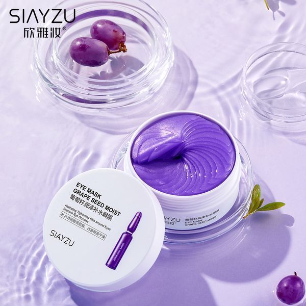 Набір гідрогелеві патчі з олією виноградних кісточок Siayzu Grape Seed Moist Eye Mask 60 штук 0501020 фото