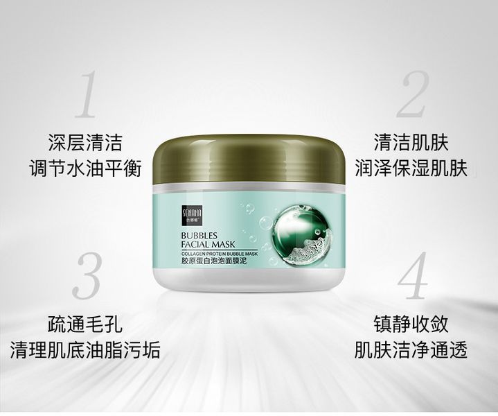 Кислородная пузырьковая маска для лица Senana Bubbles Facial Mask 100мл 010302 фото