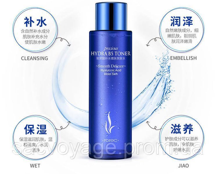 АКЦИЯ!!! Тонер тоник для лица с гиалуроновой кислотой и витамином Rorec Hydra B5 Toner 120мл 020407 фото