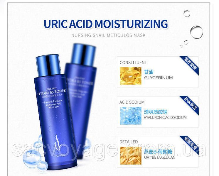 АКЦИЯ!!! Тонер тоник для лица с гиалуроновой кислотой и витамином Rorec Hydra B5 Toner 120мл 020407 фото