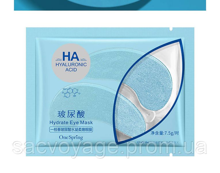 Гидрогелевые патчи для кожи вокруг глаз One Spring НА HYALURONIC Moisturizing Eye Mask с гиалуроновой кислотой 0501026 фото