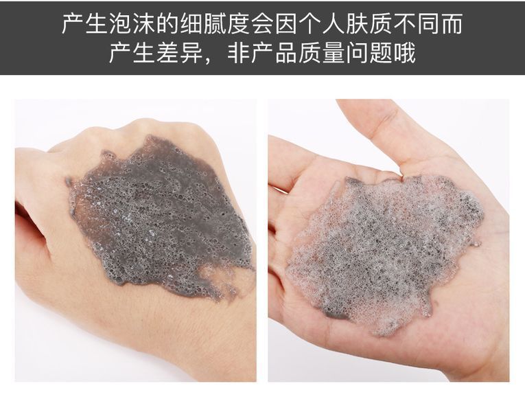 Кислородная пузырьковая маска для лица Senana Bubbles Facial Mask 100мл 010302 фото