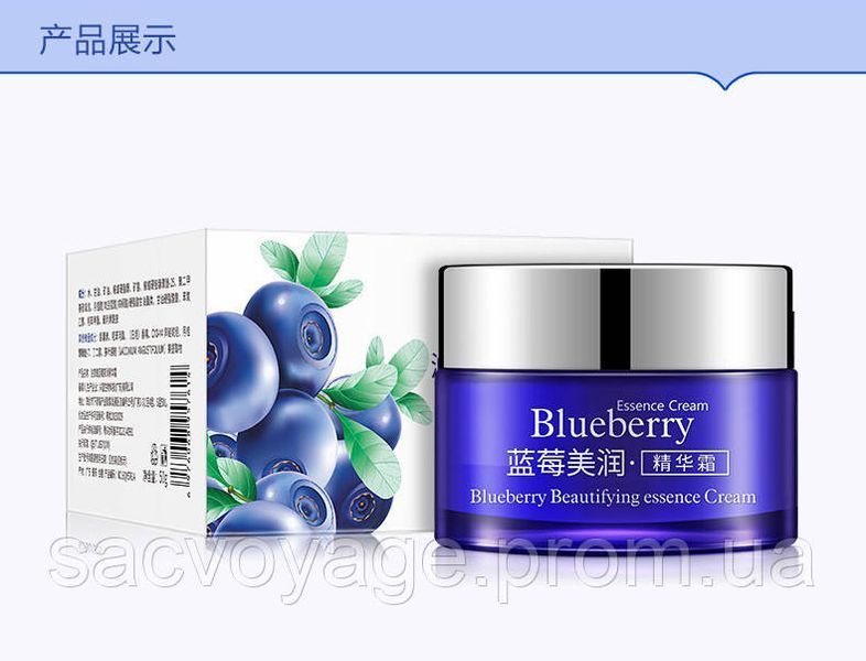 Зволожуючий крем для обличчя Bioaqua Wonder Essence Cream з екстрактом чорниці 50мл 0302027 фото