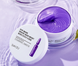 Набір гідрогелеві патчі з олією виноградних кісточок Siayzu Grape Seed Moist Eye Mask 60 штук 0501020 фото 1