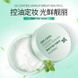 АКЦІЯ!!! Безбарвна матуюча мінеральна пудра розсипчаста Rorec Dry Cool Mineral Loose Powder 5 г 040502 фото 8