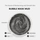 Кислородная пузырьковая маска для лица Senana Bubbles Facial Mask 100мл 010302 фото 9