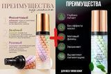 База под макияж для лица трехцветная jomtamjolyum 3в1 0403041 фото