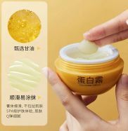 Крем для лица Veze Luxurious Beauty Collagen Cream увлажняющий с коллагеном 50мл 0302028 фото