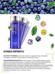 Тонер з екстрактом чорниці Bioaqua Wonder EmulsionWonder Emulsion для обличчя 120мл 020408 фото