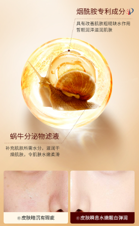 Есенція з фільтратом секрету равлика та нанозолотом VEZE Golden Snail Serum repair serum 100мл 0202006 фото