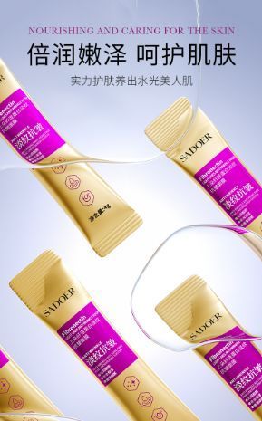 Нічна маска для обличчя SADOER Fibronectin Light Lines Anti Wrinkle Mask з фібронектином 20шт 4мл 0101036 фото