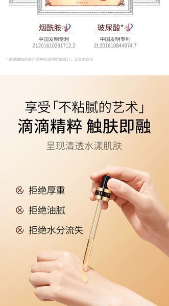 Есенція з фільтратом секрету равлика та нанозолотом VEZE Golden Snail Serum repair serum 100мл 0202006 фото