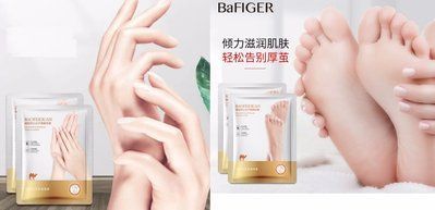 Набір BAOFEIQUA Anti-Aging Smooth Whitening Hand + Foot Mask антивікові 2 пари 0105602 фото