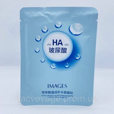 Тканинна маска Images Hyaluronic Acid Condensate Water Facial Mask з гіалуроновою кислотою та водоростями 25г 0102041 фото