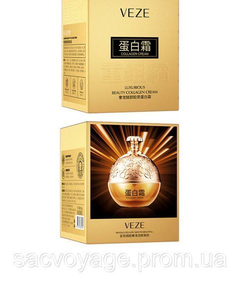 Крем для лица Veze Luxurious Beauty Collagen Cream увлажняющий с коллагеном 50мл 0302028 фото