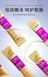 Нічна маска для обличчя SADOER Fibronectin Light Lines Anti Wrinkle Mask з фібронектином 20шт 4мл 0101036 фото 3