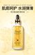 Есенція з фільтратом секрету равлика та нанозолотом VEZE Golden Snail Serum repair serum 100мл 0202006 фото 7