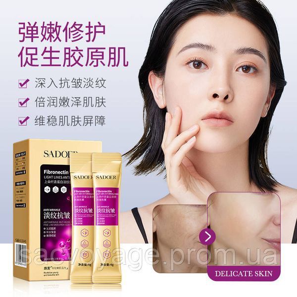 Нічна маска для обличчя SADOER Fibronectin Light Lines Anti Wrinkle Mask з фібронектином 20шт 4мл 0101036 фото