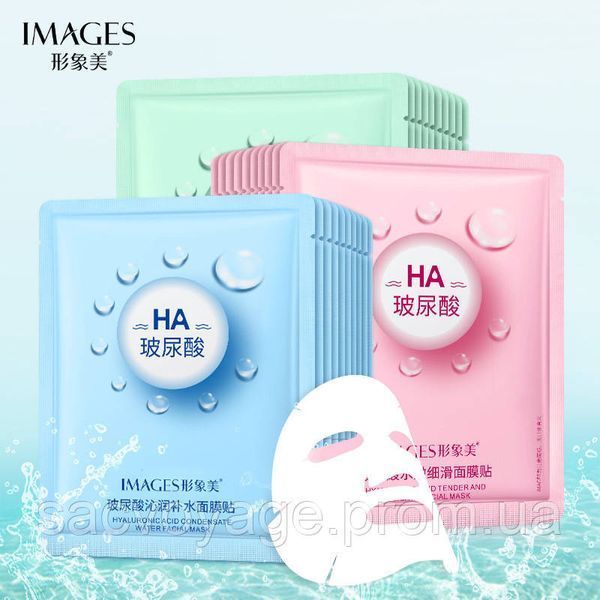 Тканевая маска Images Hyaluronic Acid Condensate Water Facial Mask с гиалуроновой кислотой и водорослями 25г 0102041 фото