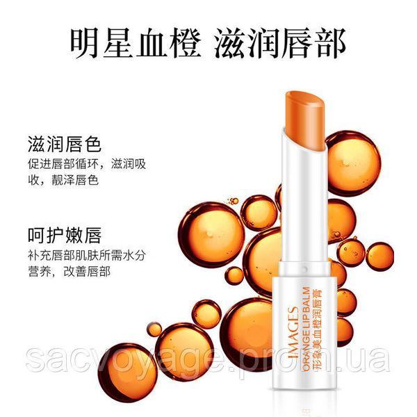 Бальзам для губ з екстрактом апельсину сицилійського Images Blood Orange Lip Balm, 2.7г 0409002 фото
