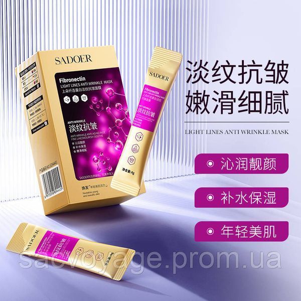 Нічна маска для обличчя SADOER Fibronectin Light Lines Anti Wrinkle Mask з фібронектином 20шт 4мл 0101036 фото