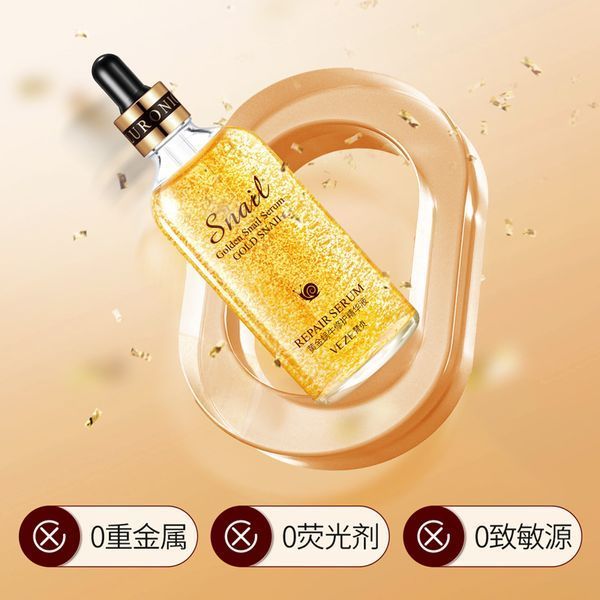 Есенція з фільтратом секрету равлика та нанозолотом VEZE Golden Snail Serum repair serum 100мл 0202006 фото