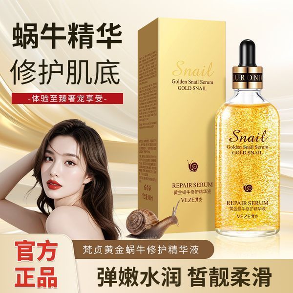 Есенція з фільтратом секрету равлика та нанозолотом VEZE Golden Snail Serum repair serum 100мл 0202006 фото