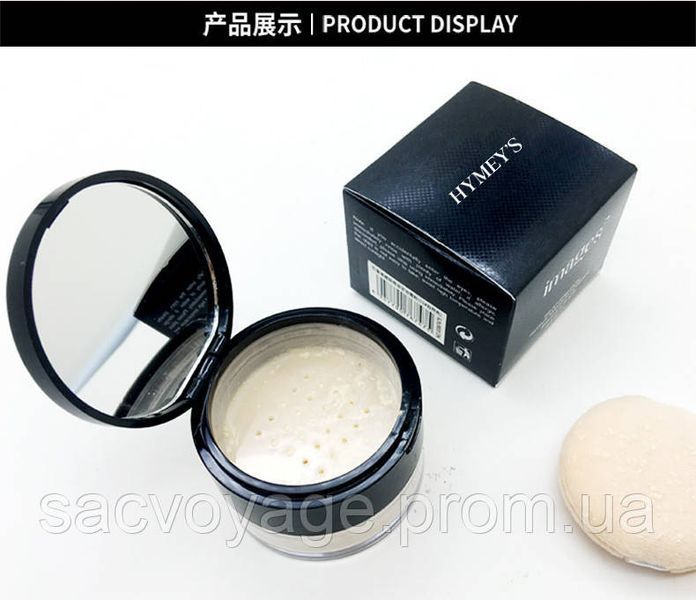 Финишная рассыпчатая шелковистая пудра Hymey`s rejuvenation repair MakeUp powder тон 01 натуральный 15г 040503 фото