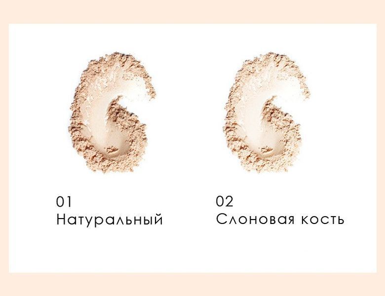 Розсипчаста матова пудра тон 01 natural ZOZU AVOCADO BEAURY CHARM LOOSE POWDER 8,5г 040509 фото