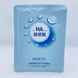Тканевая маска Images Hyaluronic Acid Condensate Water Facial Mask с гиалуроновой кислотой и водорослями 25г 0102041 фото 1