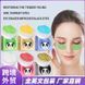 Гидрогелевые патчи SADOER Collagen Lifting Eye Mask 60 штук 0501030 фото 5