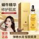 Есенція з фільтратом секрету равлика та нанозолотом VEZE Golden Snail Serum repair serum 100мл 0202006 фото 14