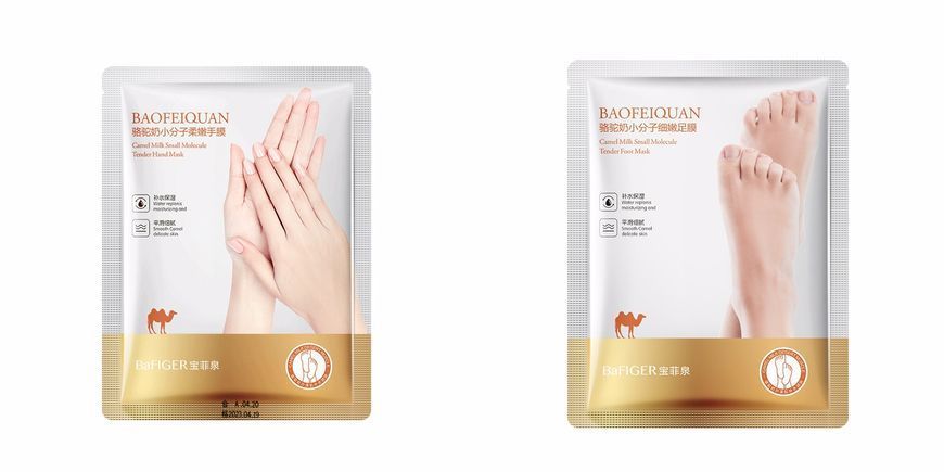 Набір BAOFEIQUA Anti-Aging Smooth Whitening Hand + Foot Mask антивікові 2 пари 0105602 фото
