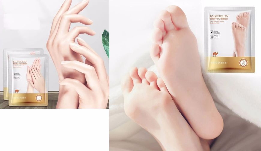Набір BAOFEIQUA Anti-Aging Smooth Whitening Hand + Foot Mask антивікові 2 пари 0105602 фото