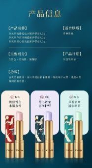 Зволожуючий бальзам для губ Jomtam Blueberry Moisturize Lip Balm з чорницею 3,3 0409010 фото