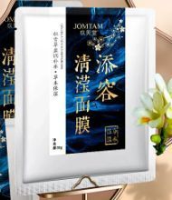 Тканевая маска с интенсивным увлажнением Jomtam Centella Moisturizing Facial Beauty Mask 30г 0102042 фото